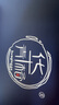 华青格碗碟套装唐式青花瓷餐具套装 乔迁新居送礼38头礼盒装 实拍图