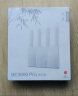 中兴（ZTE）巡天BE3600Pro青云版 自研芯片2.5G网口WiFi7千兆双频聚合 智能游戏加速上网管理  实拍图