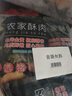大紅門农家酥肉350g*3袋 猪肉小酥肉半成品加热即食空气炸锅火锅食材 实拍图