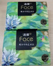 洁柔Face油画抽纸2包纸巾可湿水面巾卫生纸家用餐巾面纸抽 4层 80抽*2包 实拍图