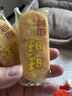 旺旺 仙贝 原味 688g 家庭装 零食膨化休闲食品饼干糕点 实拍图