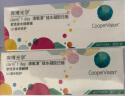 库博光学清氧清进口透明隐形眼镜硅水凝胶日抛30片装 200度 实拍图