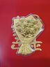 叁艺心新婚快乐黄金小金片 足金999小金条新婚礼物朋友闺蜜结婚纪念礼品 0.1g金条+0.3g手捧花+丝带礼盒 晒单实拍图