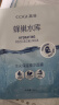 高姿 面膜蜂巢修护补水保湿面膜28ml*30片（修护熬夜肌 组合装） 实拍图