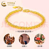 中国黄金（CHINA GOLD）凤尾黄金手链女纯足金素金首饰七夕老情人节生日礼物送女朋友老婆 时尚凤尾手链 约2.2g 【送女友】 实拍图