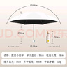 小魔遮阳晴雨伞五折防晒防紫外线太阳伞迷你便携小巧折叠伞遮阳伞 实拍图