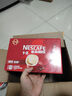 雀巢（Nestle）1+2原味低糖*速溶咖啡三合一冲调饮品42条630g线条小狗同款 实拍图