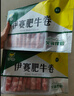 伊赛国产原切肥牛卷 牛肉卷2斤 500g*2袋谷饲清真牛肉烧烤火锅食材 实拍图