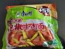 康师傅 方便面 经典泡椒牛肉面五连包104g*5 泡面袋装速食 方便食品 实拍图