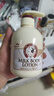 所望牛奶身体乳男女士美肤大白罐润肤乳夏季清爽保湿持久留香500ml 实拍图