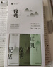 竹林鸟夜莺Z1入耳睡眠耳塞HiFi有线耳机直播K歌电脑游戏电竞无损音乐微型超小动圈高音质安卓适用手机 凝霜白3.5MM版 有麦版 实拍图