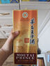 茅台子酒 酱香经典 酱香型 53度 500ml 单瓶装24-25年随机发货 实拍图