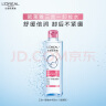 欧莱雅三合一卸妆洁颜水倍润型400ml面部卸妆温和清洁护肤品520礼物 实拍图