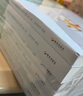 粉笔事业编考试2025决战公共基础知识6000题事业单位考试用书真题公基6000题 实拍图