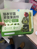 养益君羽衣甘蓝复合果蔬汁芹菜西芹汁菠菜汁苹果复合原浆100ml*10袋 实拍图