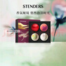 施丹兰（STENDERS）泡澡球浴盐泡泡浴泡脚足浴球精油球礼盒100g*4 送男女友礼物 实拍图