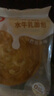 口口妙水牛乳坚果手撕面包600g营养早餐吐司休闲零食品代餐下午茶糕点心 实拍图