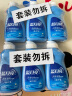 蓝月亮 手洗专用洗衣液 风清白兰 80g*3瓶 内衣内裤可用 便携旅行装 实拍图