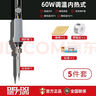德力西电烙铁家用电焊笔维修焊接神器工具套装恒温电洛铁焊锡枪 实拍图