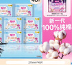 七度空间少女超薄 100%纯棉 夜用卫生巾组合 40片【品牌直供 安心品质】 实拍图