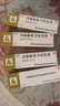 [替美] 丙酸氟替卡松乳膏0.05％*15g/盒*4盒装 实拍图