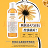 科颜氏（Kiehl's）金盏花爽肤水250ml 祛痘控油舒缓护肤品生日礼物送女朋友 实拍图