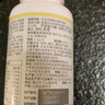 京东京造 11-17岁复合维生素矿物质咀嚼片120片 青少年儿童补钙免疫营养 实拍图