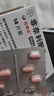 【原研进口】可申达 非奈利酮片 10mg*14片/盒 晒单实拍图