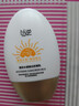 韩伦美羽店水感美白防晒乳霜SPF50+隔离防紫外线面部防水防汗军训学生男女 小金瓶60g 【买1送1共2支】SPF50+美白防晒霜 实拍图