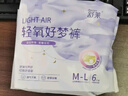 舒莱轻氧棉裤型卫生巾好梦安心裤安睡裤超薄防侧漏拉拉裤L码3包18条 实拍图