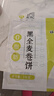 悦味纪 黑全麦卷饼1kg 24张 低脂 代餐主食 手抓饼粗粮 早餐半成品 速食 实拍图