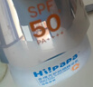 Hi!papa海龟爸爸防晒精华乳小光盾Pro户外高倍儿童防晒乳30+5g SPF50+ 实拍图