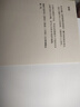 家在小院里 厚闲 暖心治愈系漫绘本画随笔解压焦虑插画集艺术散图文类似你今天真好看追寻逝去的时光几米蔡志忠书籍   实拍图