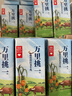 万里挑一A2水牛牛奶200ml*12*4箱 4.0g蛋白高钙儿童早餐奶礼盒装 实拍图