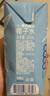 界界乐唯乐蜜语NFC越南进口原封罐装椰子水果汁饮料 200ml*12瓶 分享装 实拍图