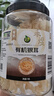 禾煜 福建古田有机银耳70g 白木耳 易出胶质 煲汤炖煮银耳莲子百合粥 实拍图
