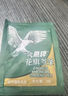鹰牌花旗参西洋参茶25包装人参皂苷精粹营养保健品补品 实拍图