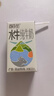 百菲酪灵山牧场儿童奶水牛纯牛奶3.8g乳蛋白130mg高钙125ml*8盒装 实拍图