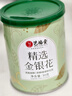 艺福堂花草茶 精选金银花茶30g 河南封丘原产养生凉茶婴儿童泡澡搭菊花 实拍图
