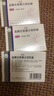 [左克] 盐酸左氧氟沙星胶囊0.1g*12粒/盒 实拍图
