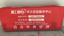 日立（HITACHI）中央空调风管机一拖一U享4匹家用大客厅嵌入式一价全包1级能效冷暖 家电国家补贴 RPIZ-90HDQ1/P 实拍图