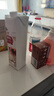 展艺 烘焙原料 厚椰乳 生椰拿铁椰浆奶茶椰子汁 植物蛋白饮料 1L 实拍图