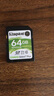 金士顿（Kingston）64GB SD存储卡 U1 V10 相机内存卡 sd卡大卡 支持4K 高速连拍 读速100MB/s  实拍图