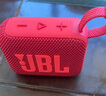 JBL GO4 音乐金砖四代 【国家补贴】蓝牙音箱 户外便携音箱 礼物 电脑音响 低音炮 jbl go4 活力红 实拍图