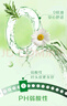 惠润（SUPER MiLD）【李昀锐同款】绿野芳香洗发露护发素蓬松洗护套装600ml*2洗发水 实拍图