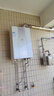 海尔（Haier）【一级能效&静音-清氧E7】16升燃气热水器天然气 增压水伺服恒温【国家补贴20%】ECO节能 以旧换新 实拍图