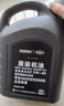 捷欧得京东养车 保养单次卡奥迪专用全合成机油润滑油SP级5W-40 4L 实拍图