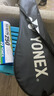 YONEX尤尼克斯羽毛球拍对拍碳素中杆比赛NR7000I红蓝已穿线附手胶 实拍图