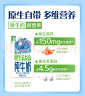 QQ星伊利原生DHA儿童纯牛奶125ml*16盒 礼盒装  实拍图