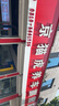 佳通(Giti)轮胎175/70R14 84T 220V1 原配 新捷达 适配 桑塔纳/瑞纳 实拍图